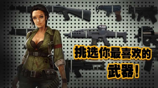 末日危城游戏内购破解版0