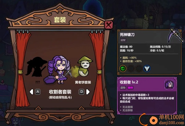 魔法工艺vivo版