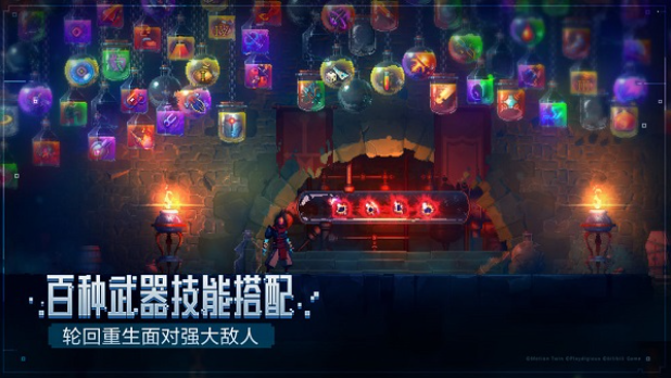 重生细胞vivo版2