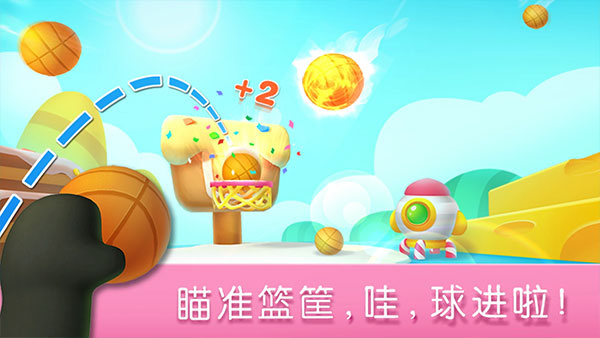 宝宝巴士宝宝运动会1