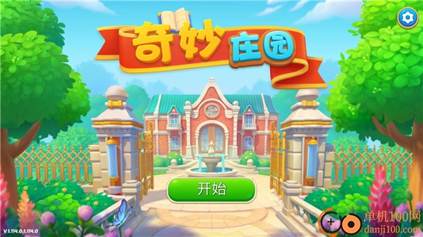 麦琪顿庄园官方版(奇妙庄园)