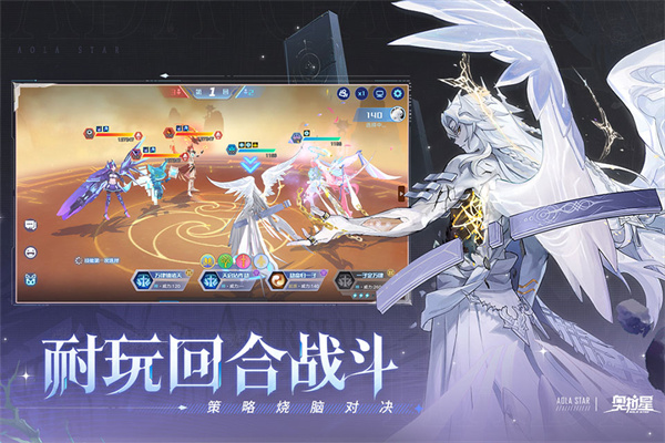 奥拉星游戏1