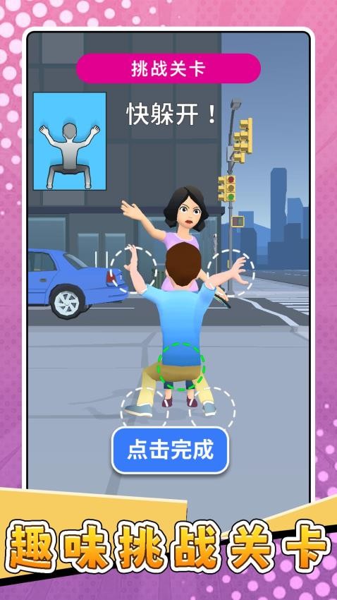 小小脑力冲关游戏2