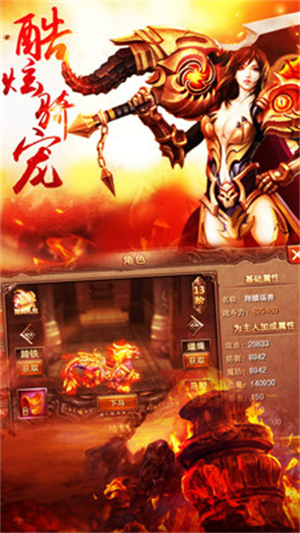 万国觉醒游戏1
