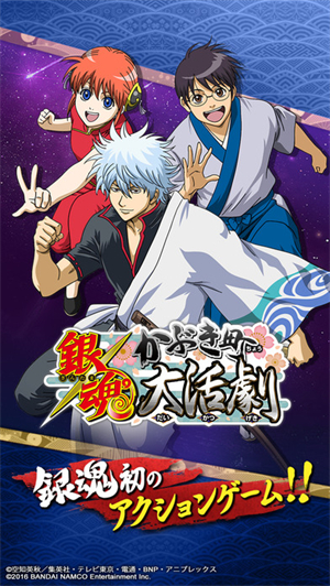 银魂大活剧汉化版3