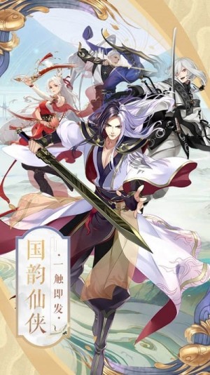 灵界仙尊完整版2