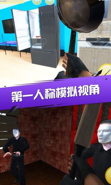 房间破坏模拟器完整版0