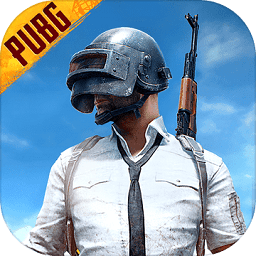 2026pubg mobile手游最新版