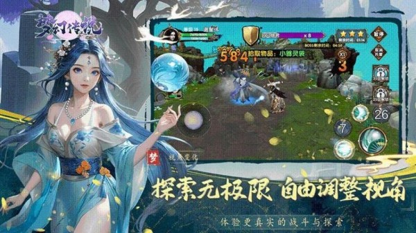 梦幻传说游戏0