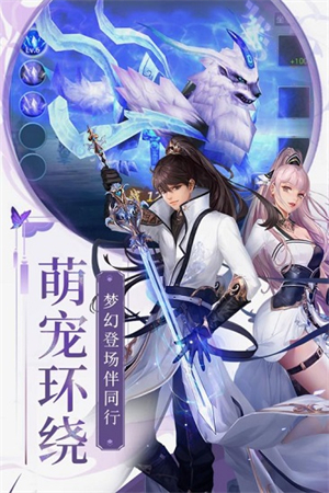 梁山豪杰破解版1