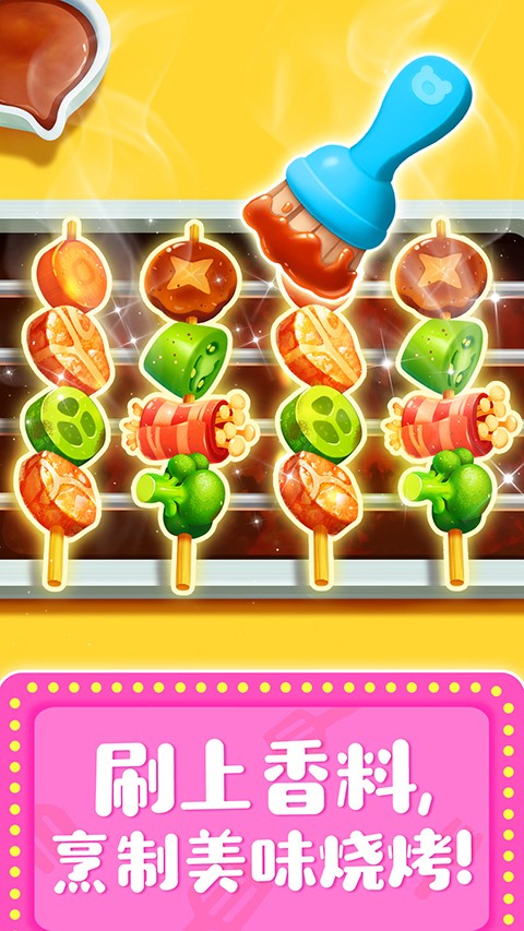 奇妙料理餐厅无限金币版3