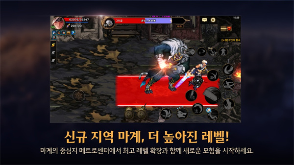 圣光地下城手机版(던전앤파이터 모바일)2
