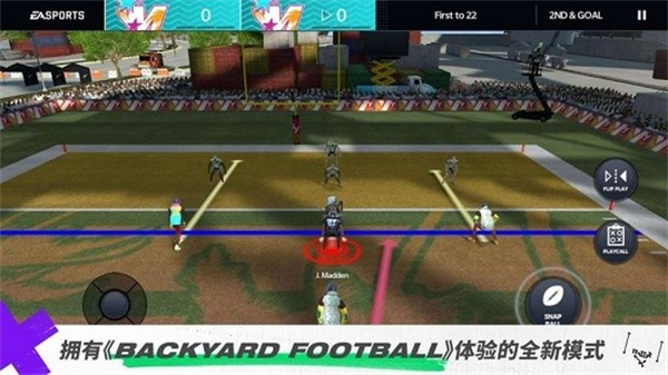 麦登橄榄球21手机版(Madden NFL)0