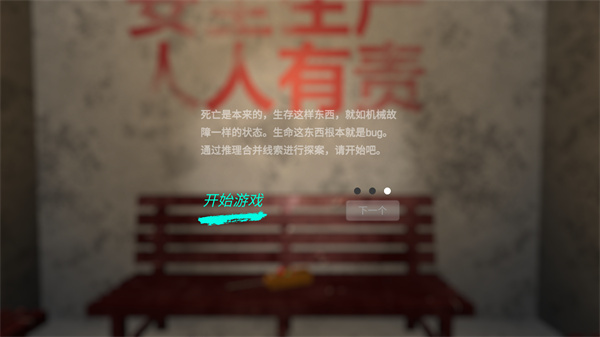 孙美琪疑案王爱国3