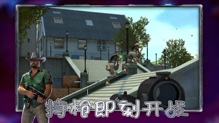 反恐精英之火线突袭手游4