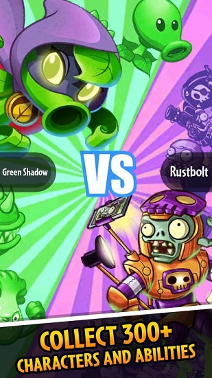 PvZ Heroes新版