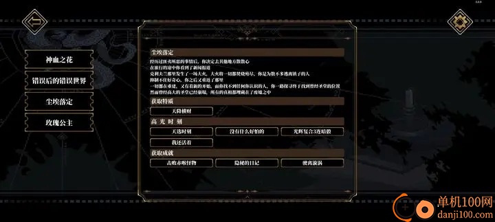 心之钥b服