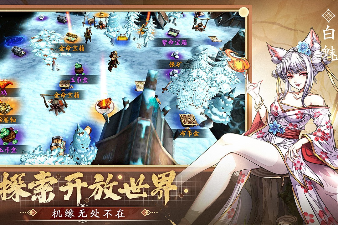 群英觉醒手游3