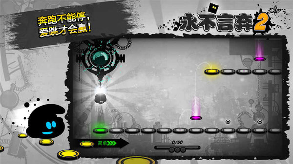 永不言弃游戏特别版0