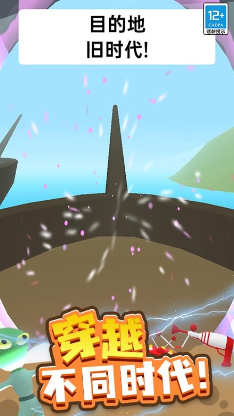 找到外星人2游戏3