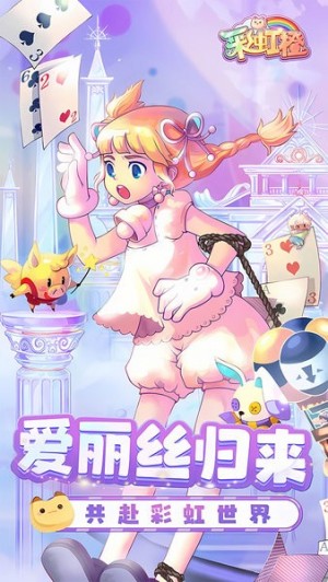 梦幻甬城游戏1