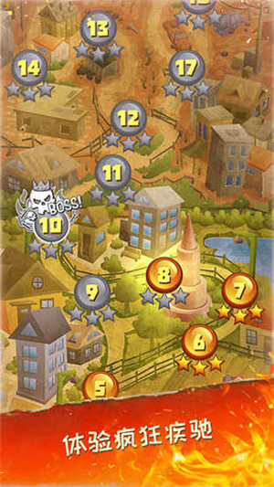 死亡公路游戏4
