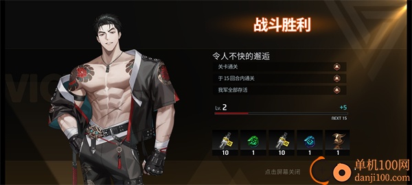 零始之门手游