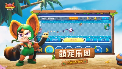 野蛮人大作战小米渠道服3