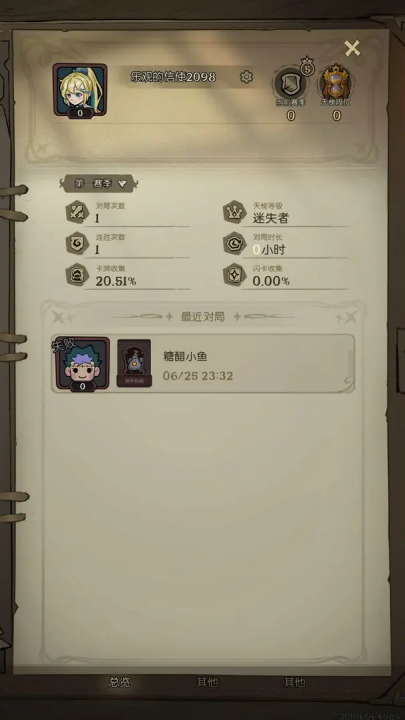 月圆之夜CCG游戏2
