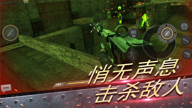 反恐大乱战1