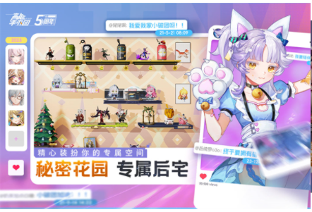 高能手办团小米版4
