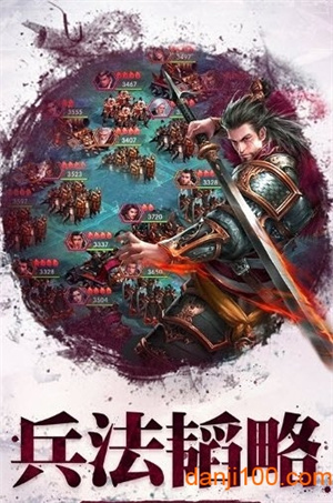 烽火天下游戏1