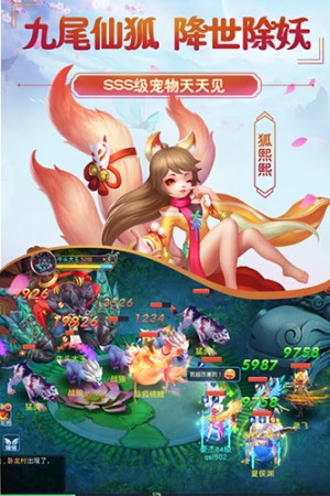 菲狐倚天情缘qq登陆版1