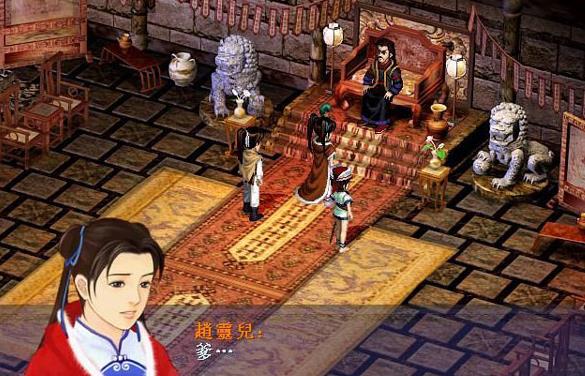 玄仙奇侠传手游2