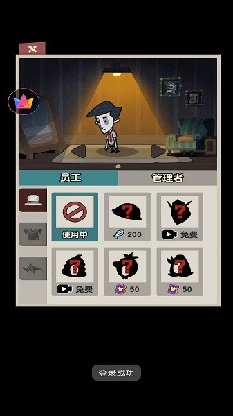 躺平解压模拟器游戏1