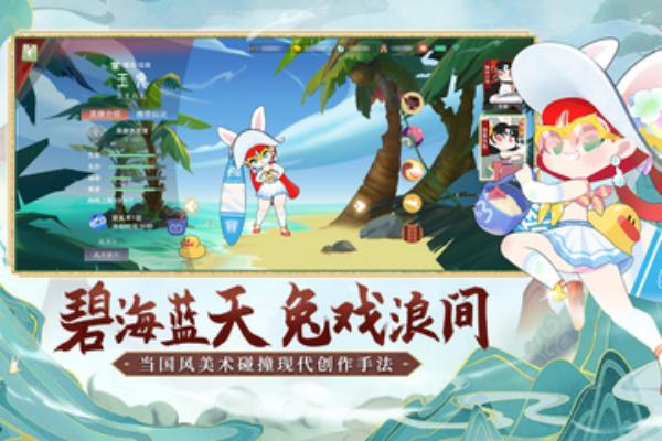 4399闹闹天宫正版3