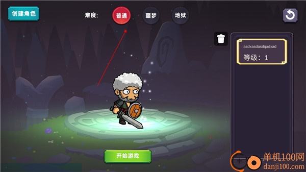 暗黑之地游戏