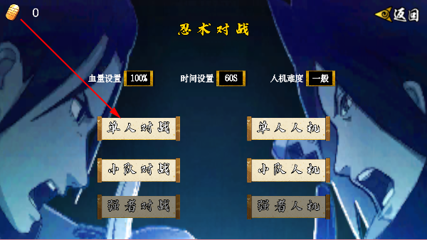 像素火影2025最新版下载 像素火影2025最新版下载