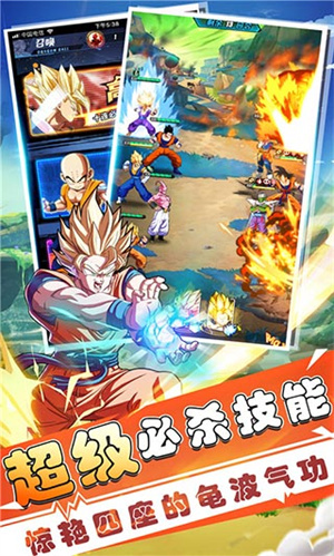 七星龙珠官方正版2