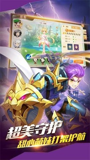 勇士之战内购破解版0