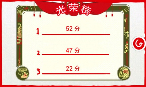 妈妈再打我一次手游3