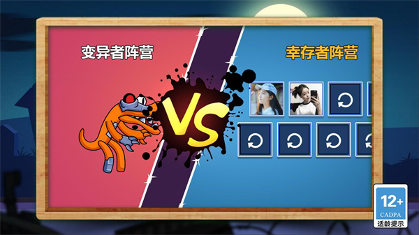 灾变大逃亡游戏4