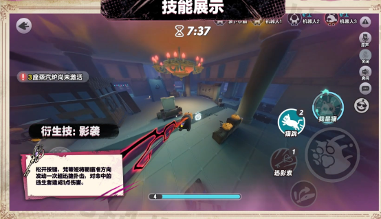 蛋仔派对手游最新版 蛋仔派对手游最新版