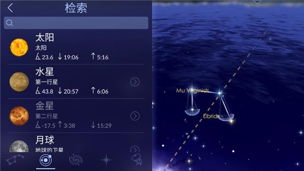 漫步星空2游戏1