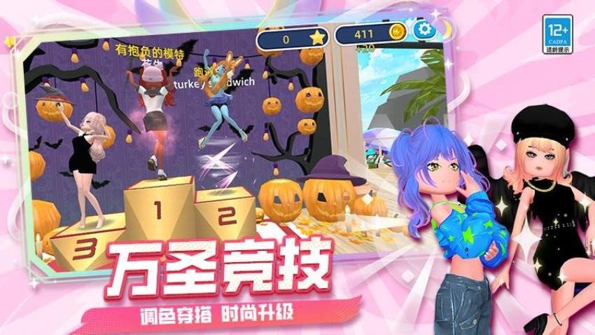 梦幻少女装扮游戏0