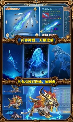 浩天奇缘2ol官方版0