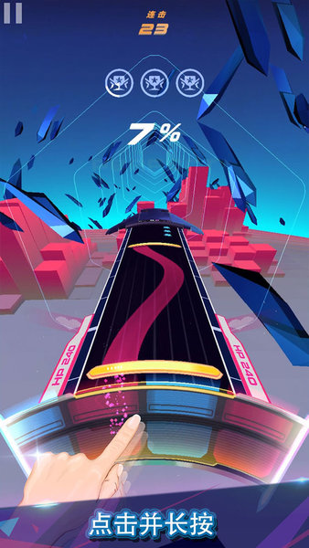 旋转节奏3d小游戏0