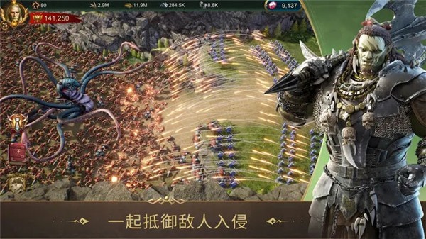 战火与秩序游戏3