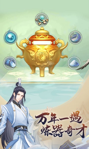 魔天记游戏最新版2