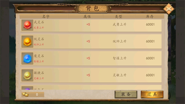 西游奇缘2